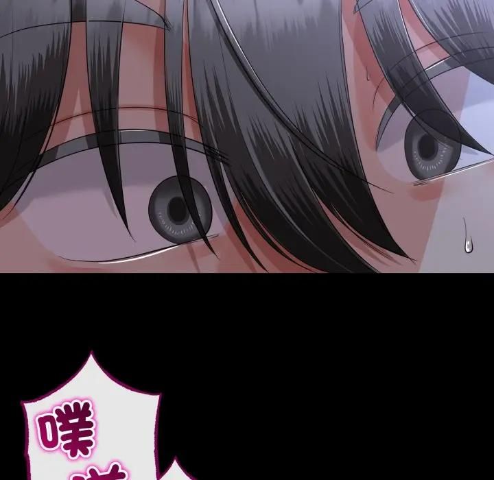 与初恋的以外同居 - 第62話 - page 100