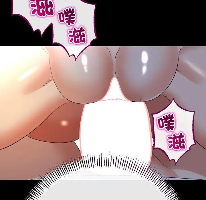 与初恋的以外同居 - 第62話 - page 101
