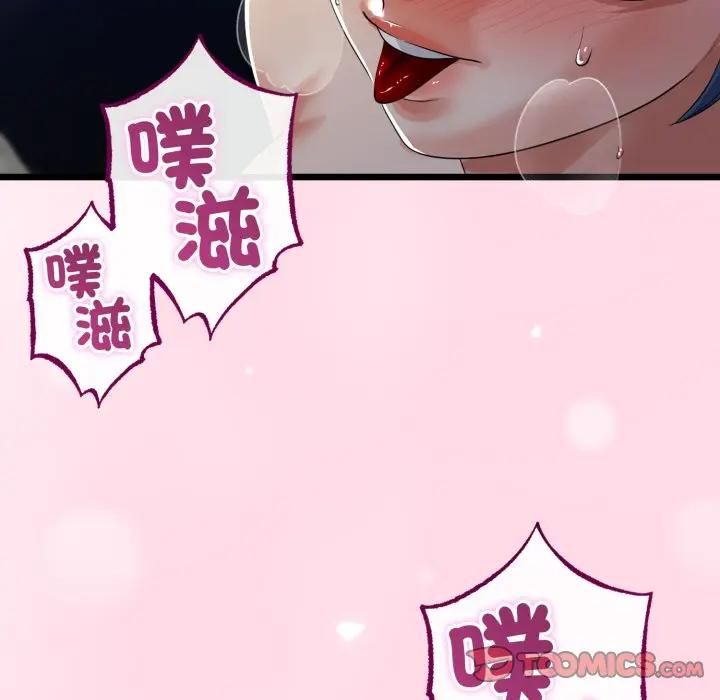 与初恋的以外同居 - 第62話 - page 120