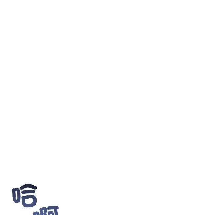 与初恋的以外同居 - 第62話 - page 146