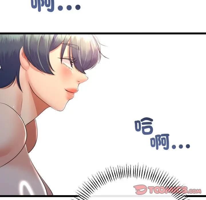 与初恋的以外同居 - 第62話 - page 147