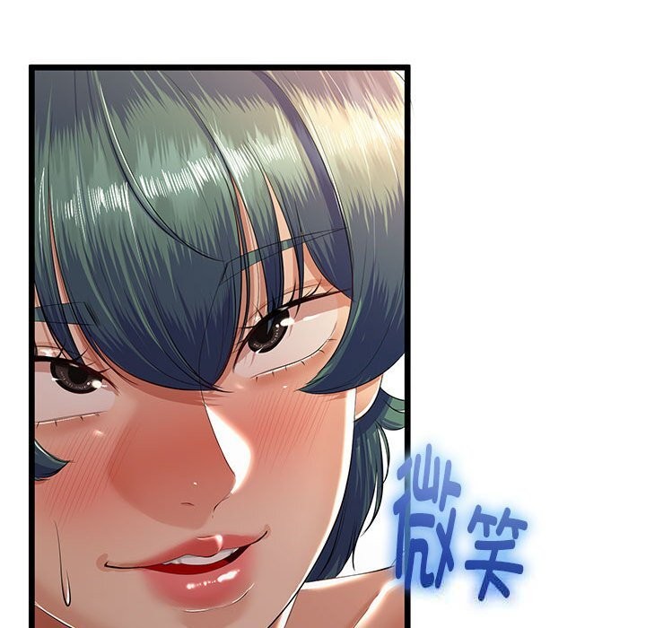 与初恋的以外同居 - 第31話 - page 8
