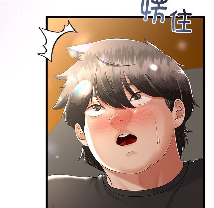 与初恋的以外同居 - 第31話 - page 15