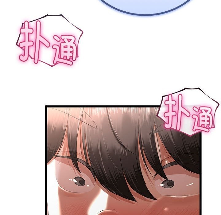 与初恋的以外同居 - 第31話 - page 19