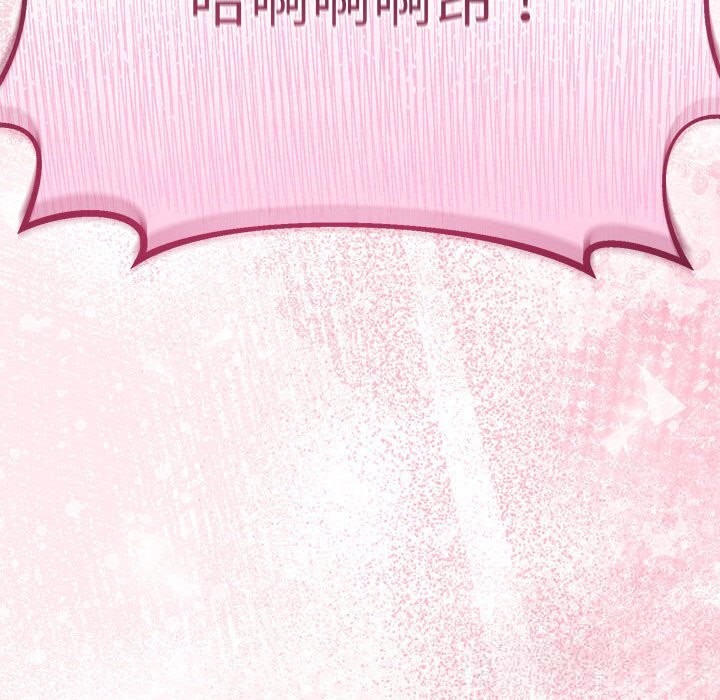 与初恋的以外同居 - 第31話 - page 26