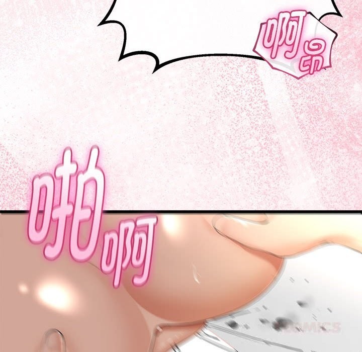与初恋的以外同居 - 第31話 - page 39
