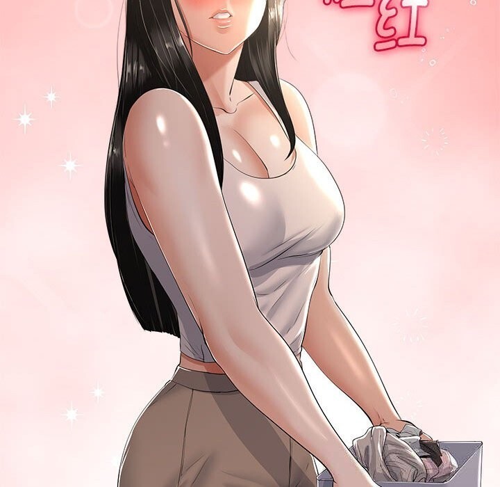 与初恋的以外同居 - 第31話 - page 45