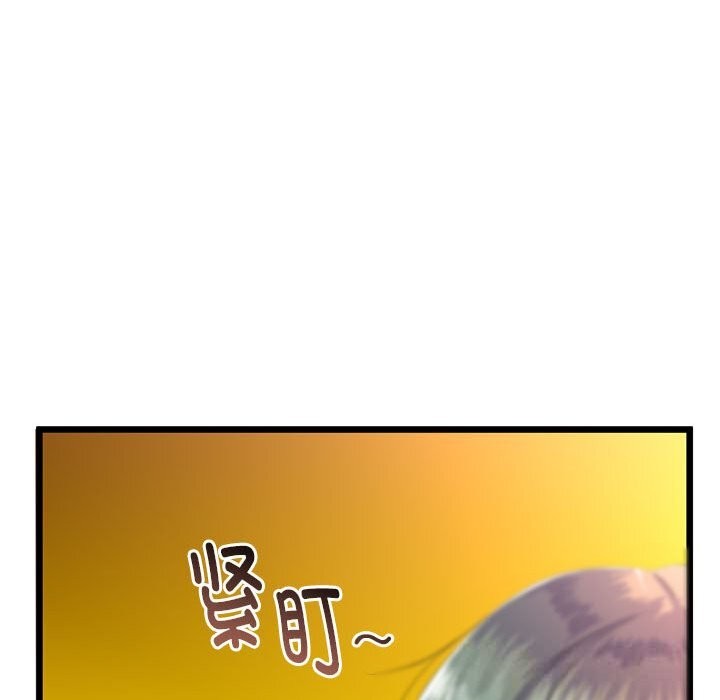 与初恋的以外同居 - 第31話 - page 52