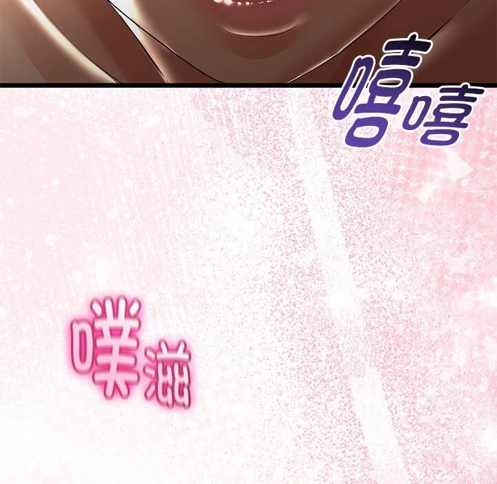 与初恋的以外同居 - 第31話 - page 55
