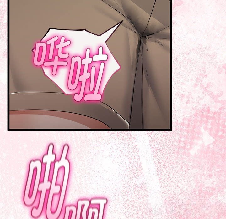 与初恋的以外同居 - 第31話 - page 77