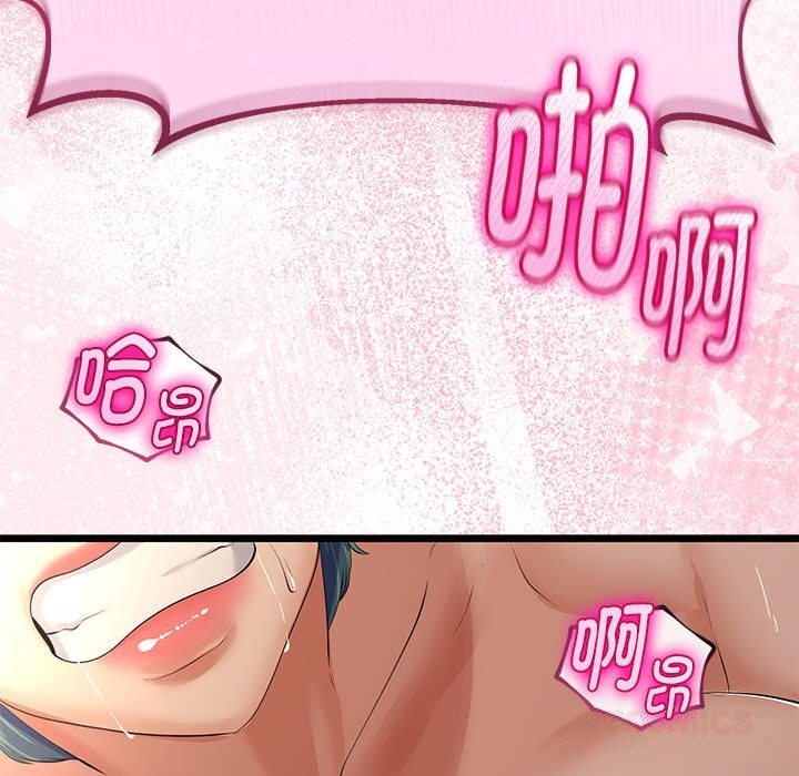 与初恋的以外同居 - 第31話 - page 102