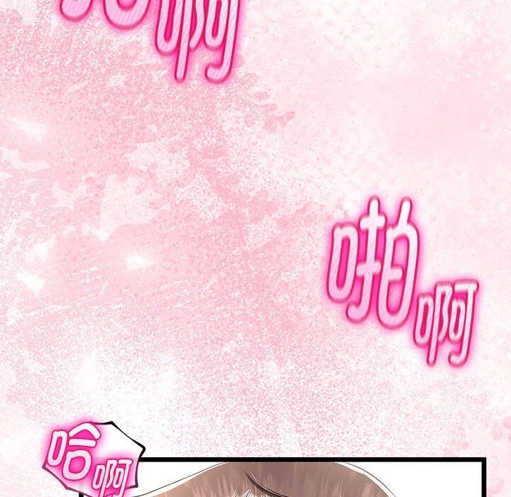 与初恋的以外同居 - 第31話 - page 104
