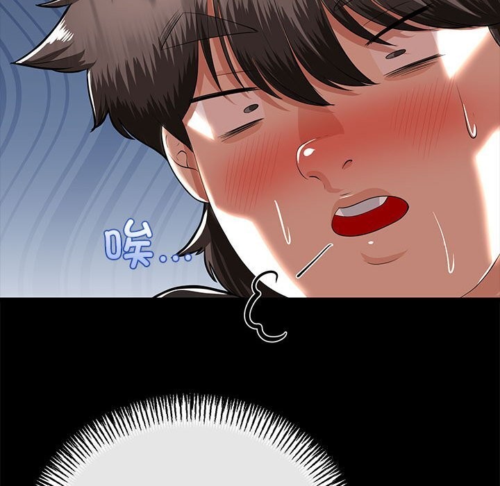 与初恋的以外同居 - 第31話 - page 123