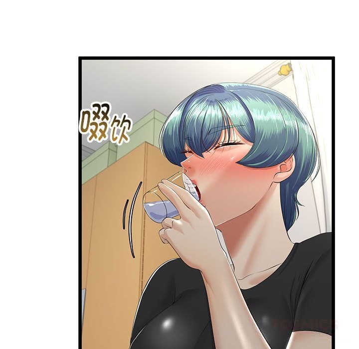 与初恋的以外同居 - 第31話 - page 138