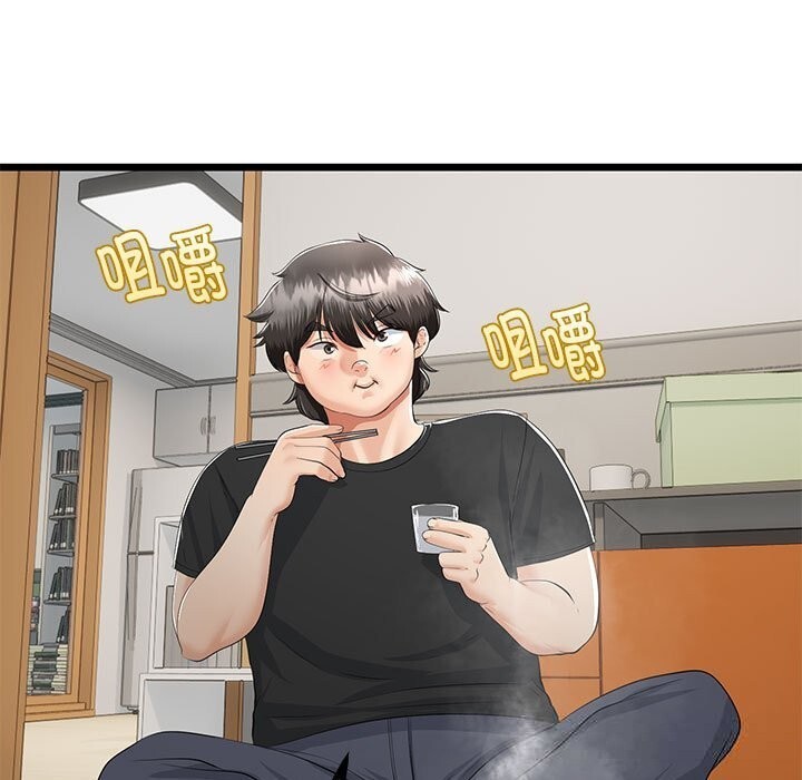 与初恋的以外同居 - 第31話 - page 143