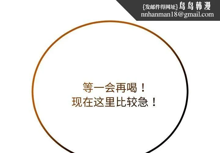 与初恋的以外同居 - 第18話 - page 1