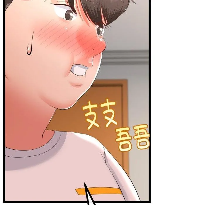 与初恋的以外同居 - 第18話 - page 22