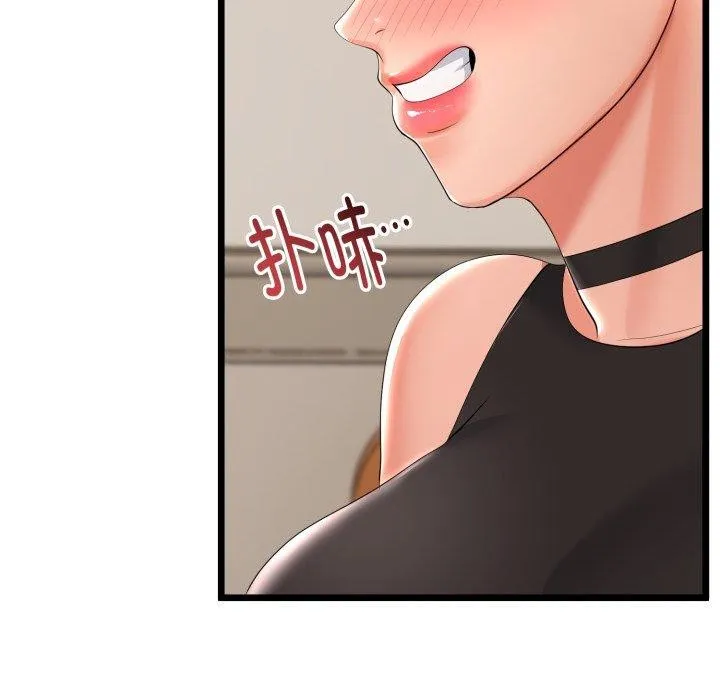与初恋的以外同居 - 第18話 - page 25
