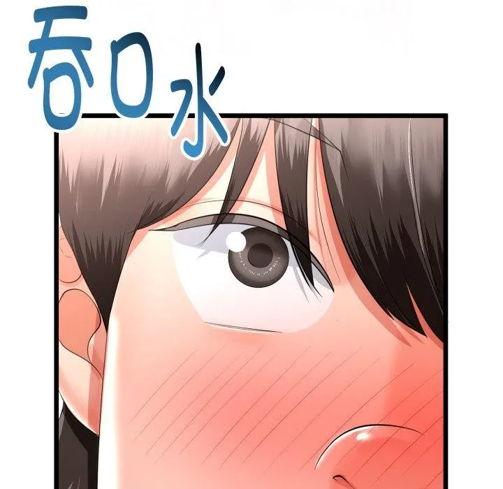 与初恋的以外同居 - 第18話 - page 51