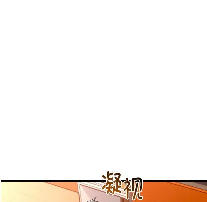 与初恋的以外同居 - 第18話 - page 53
