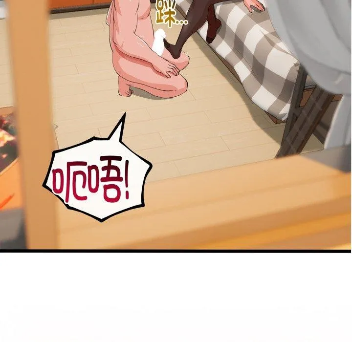 与初恋的以外同居 - 第18話 - page 61