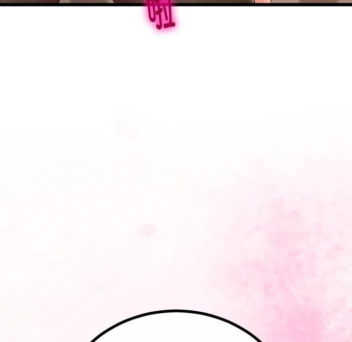 与初恋的以外同居 - 第18話 - page 94