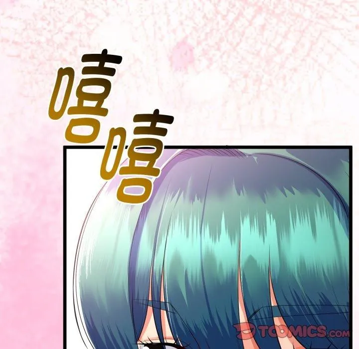 与初恋的以外同居 - 第18話 - page 111
