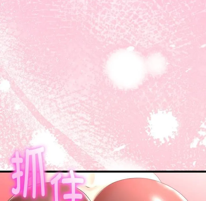 与初恋的以外同居 - 第18話 - page 113