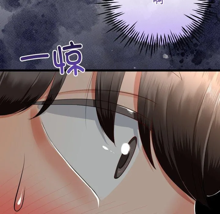 与初恋的以外同居 - 第18話 - page 143
