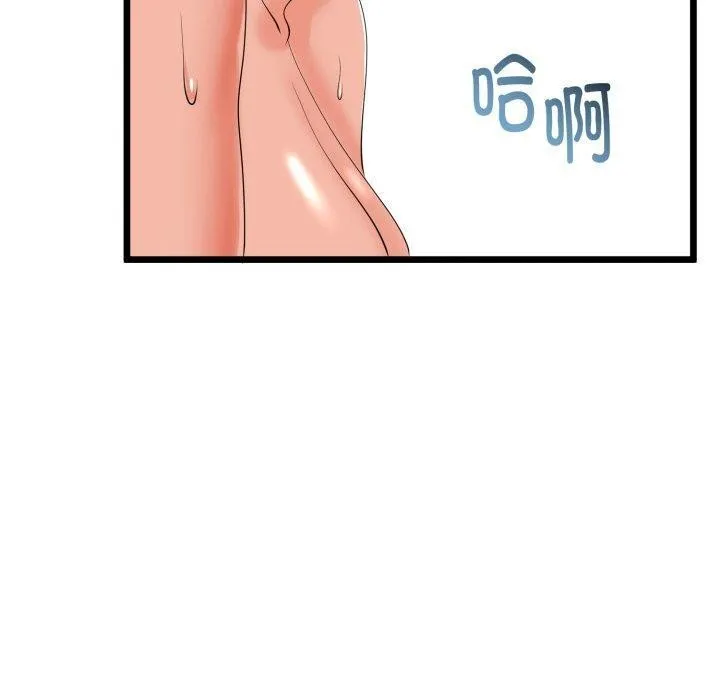 与初恋的以外同居 - 第18話 - page 160