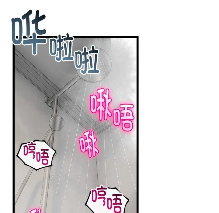 与初恋的以外同居 - 第18話 - page 162