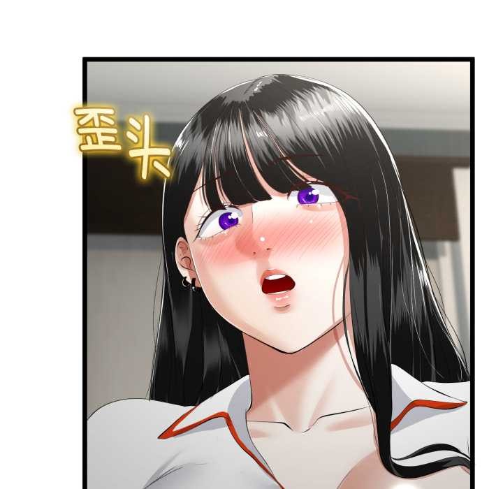 与初恋的以外同居 - 第37話 - page 17