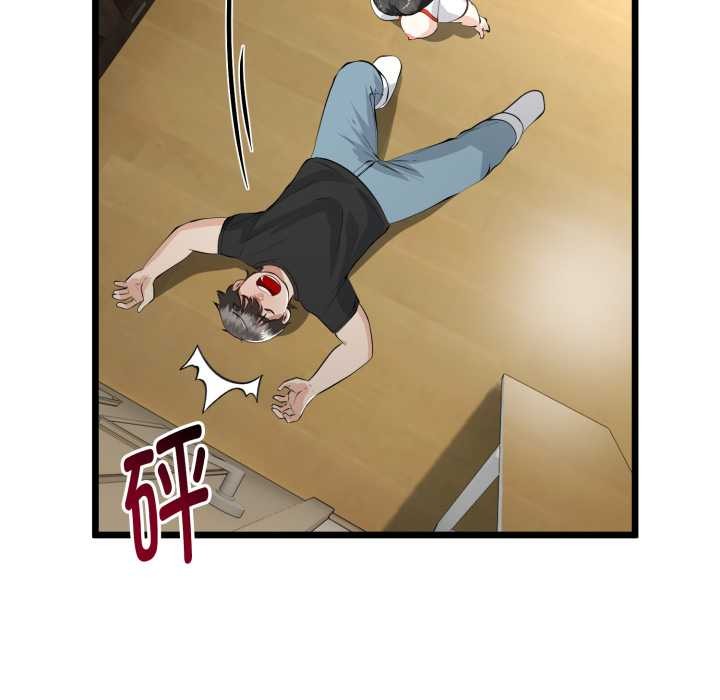 与初恋的以外同居 - 第37話 - page 25