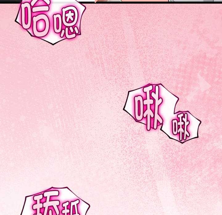 与初恋的以外同居 - 第37話 - page 38