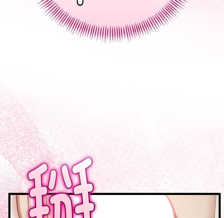 与初恋的以外同居 - 第37話 - page 47