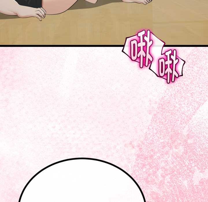 与初恋的以外同居 - 第37話 - page 53