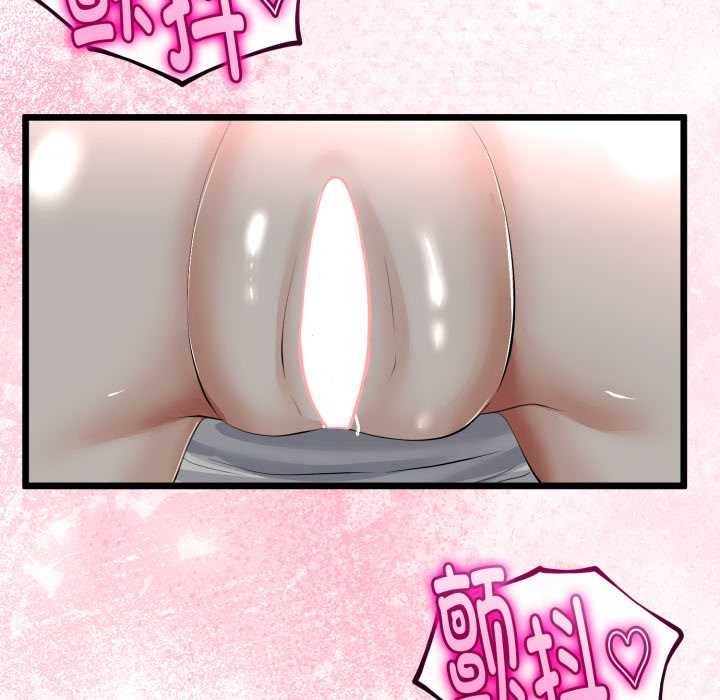 与初恋的以外同居 - 第37話 - page 69