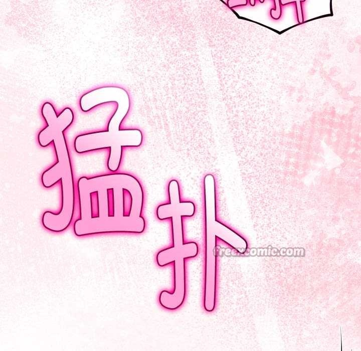 与初恋的以外同居 - 第37話 - page 70