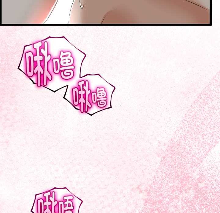 与初恋的以外同居 - 第37話 - page 74
