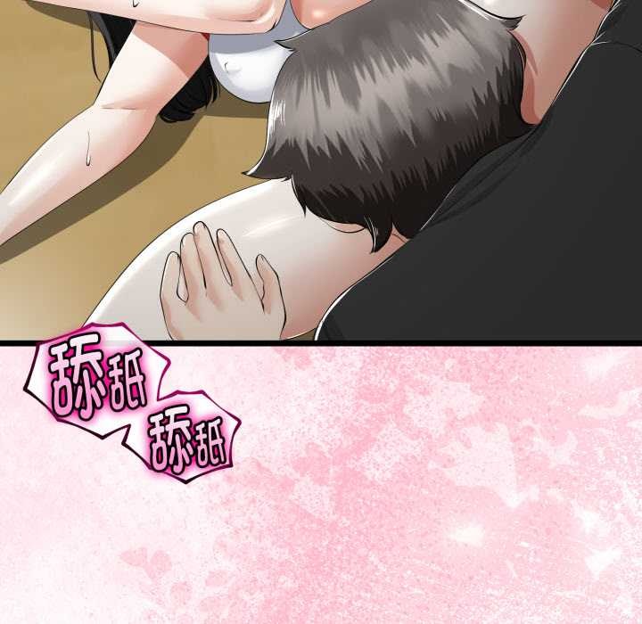 与初恋的以外同居 - 第37話 - page 83