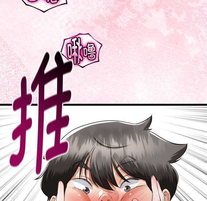 与初恋的以外同居 - 第37話 - page 89