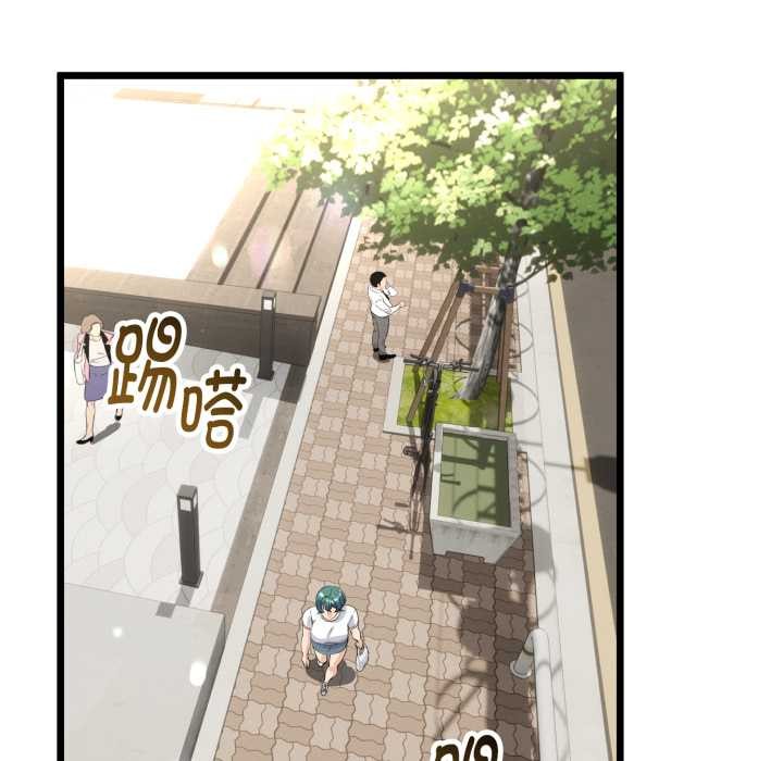 与初恋的以外同居 - 第37話 - page 127