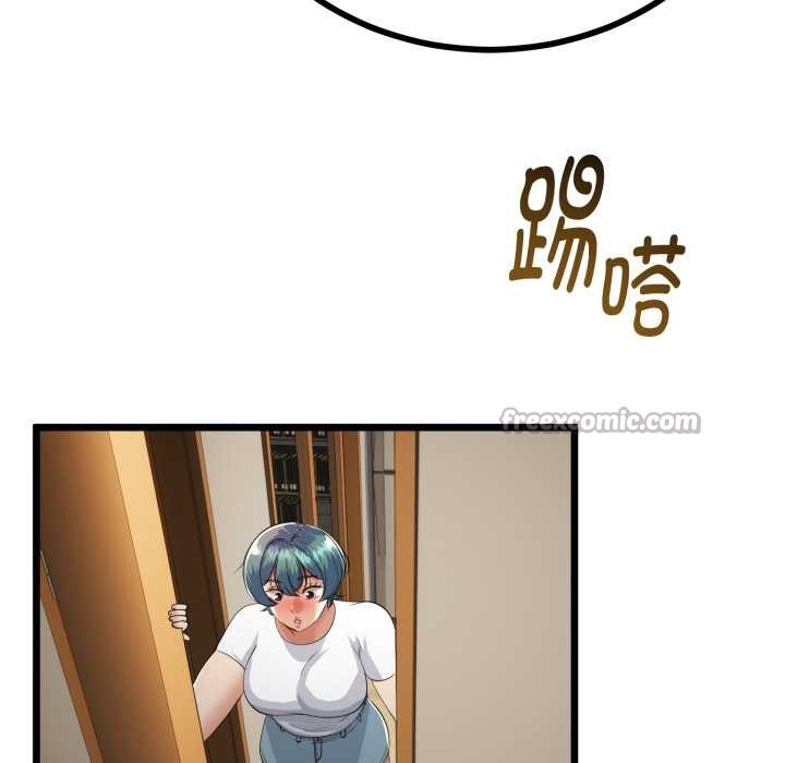 与初恋的以外同居 - 第37話 - page 140