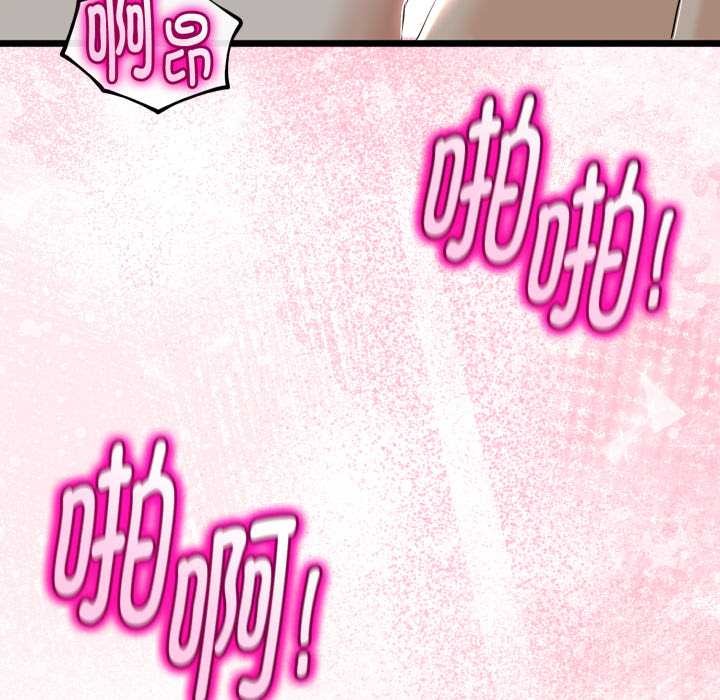 与初恋的以外同居 - 第37話 - page 151