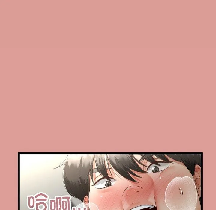 与初恋的以外同居 - 第8話 - page 5