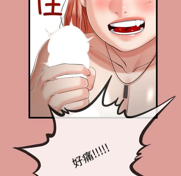 与初恋的以外同居 - 第8話 - page 72