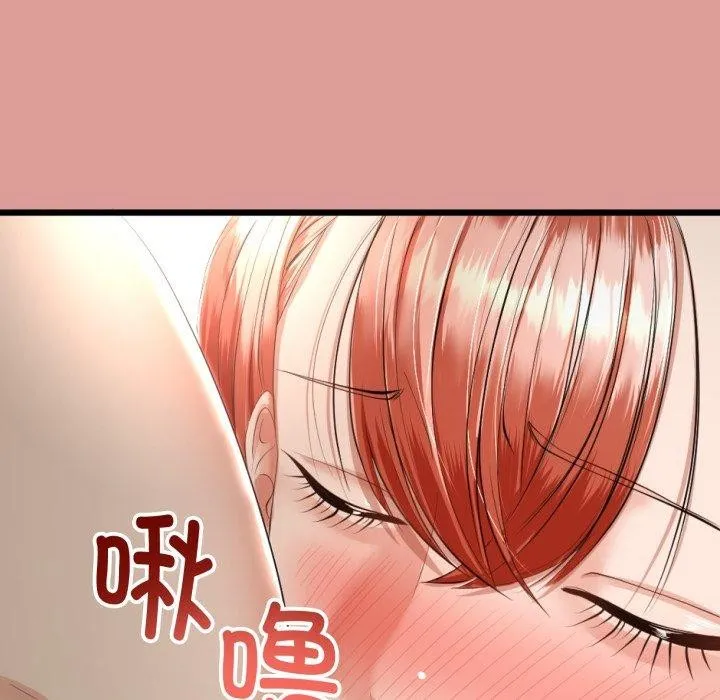 与初恋的以外同居 - 第8話 - page 76