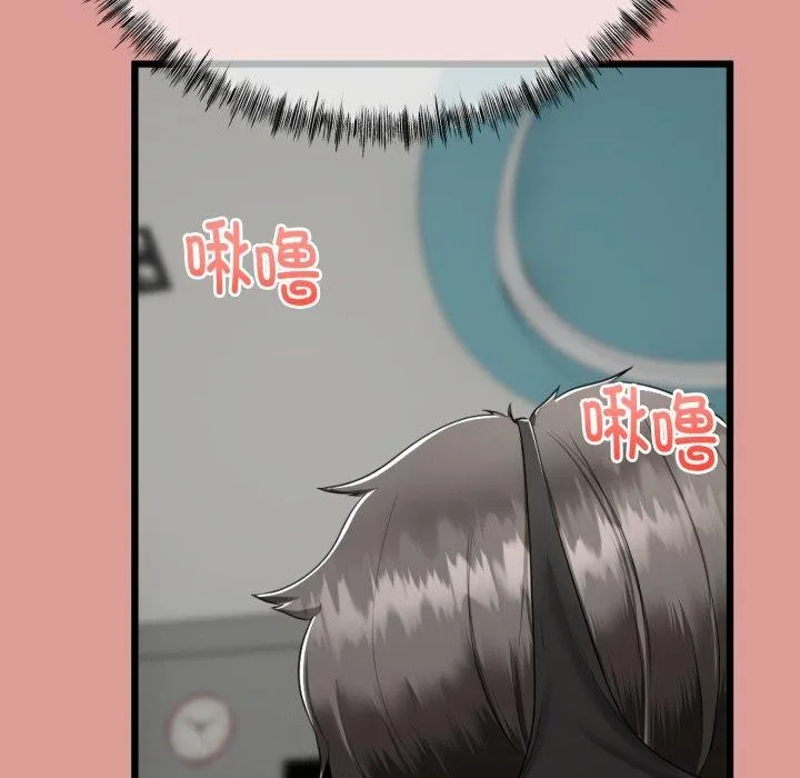 与初恋的以外同居 - 第8話 - page 81