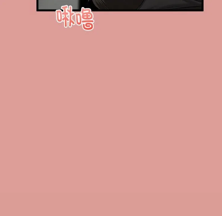 与初恋的以外同居 - 第8話 - page 82