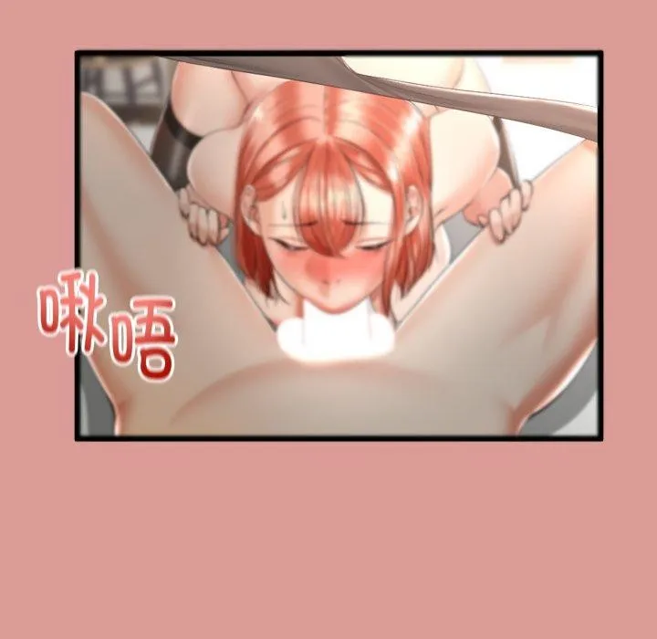 与初恋的以外同居 - 第8話 - page 85